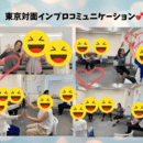 本来の声と心を開き、あなたの魅力引き出しますの講座の風景