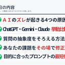 AIコミュニケーション設計アドバイザーの講座の風景