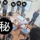 ありとあらゆる戸建て投資のイベントやってますの講座の風景