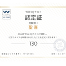 「なりたい」「やりたい」をAI＆気功でサポートの講座の風景