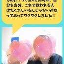 人生を豊かに軽やかに生きる”心と体の整え方”の講座の風景