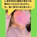 人生を豊かに軽やかに生きる”心と体の整え方”の講座の風景