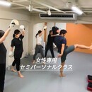 痩せたい！引き締めたい！強くなりたい！全て叶いますの講座の風景