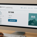 初心者を最短で出版・AI活用へ導くプロ講師の講座の風景