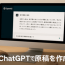 初心者を最短で出版・AI活用へ導くプロ講師の講座の風景