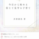 AIを対話の相棒に、思考と行動のスピードを高めるの講座の風景