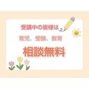 幼児期、学童期にこそ『国語力の土台』をしっかり育成の講座の風景