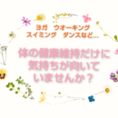 幼児期、学童期にこそ『国語力の土台』をしっかり育成の講座の風景