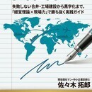 経営の疑問を実践スキルに変える個別指導講座の講座の風景