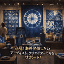 「日本文化×AI×自己ブランド設計」プロデューサーの講座の風景