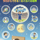 子育てママの笑顔を応援！AI×ビジネスマインドUPの講座の風景