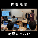 難しいことなし。 初心者でも安心のCanva講座の講座の風景