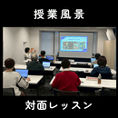 難しいことなし。 初心者でも安心のCanva講座の講座の風景
