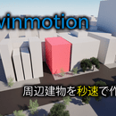 覚えるではなく自分で何とか出来るようになる!の講座の風景