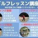 心の健康 × 感情コントロール × コミュ力アップの講座の風景