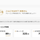 英語コーチ＋通訳＠知識を聞ける、話せるスキルに！にの講座の風景
