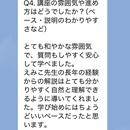 マンツーマンだからできる！覚えないタロットの講座の風景