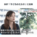 キャリアエデュケーション協会の開催する講座の風景