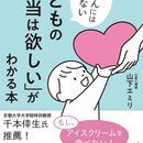 キャリアエデュケーション協会の開催する講座の風景