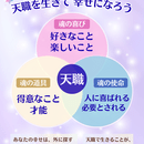 ハイヤーセルフに繋がり、最幸の人生を生きるサポートの講座の風景