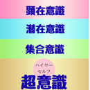 ハイヤーセルフに繋がり、最幸の人生を生きるサポートの講座の風景