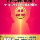 ハイヤーセルフに繋がり、最幸の人生を生きるサポートの講座の風景