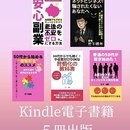 あなたのやってみたいを形にする人生リメイク案内人の講座の風景