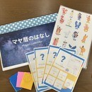 自己肯定感を育てる🌸マヤ暦子育て講座／個別相談の講座の風景