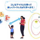 自己肯定感を育てる🌸マヤ暦子育て講座／個別相談の講座の風景