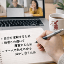 才能の違いが見えると人はもっと自由になる学びの場所の講座の風景