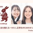 才能の違いが見えると人はもっと自由になる学びの場所の講座の風景