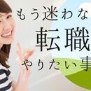 手間ゼロ！１００％答えが見つかる９０分！自分再発見の講座の風景