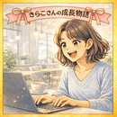 50代起業は３神器で成功へ🌸豊かに自由に生きよう✨の講座の風景