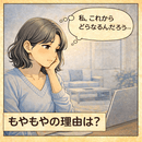 50代起業は３神器で成功へ🌸豊かに自由に生きよう✨の講座の風景