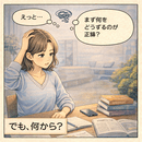 50代起業は３神器で成功へ🌸豊かに自由に生きよう✨の講座の風景