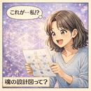 50代起業は３神器で成功へ🌸豊かに自由に生きよう✨の講座の風景