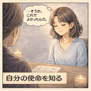 50代起業は３神器で成功へ🌸豊かに自由に生きよう✨の講座の風景