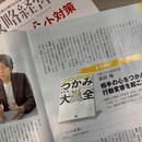 伝え方が変われば、人生が変わる。の講座の風景