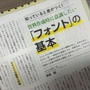 伝え方が変われば、人生が変わる。の講座の風景