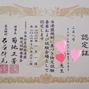 🔸珠算5段 暗算6段保持者が教えます🔸の講座の風景