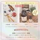 日常に取り入れるやさしいリンパとナチュラルライフ の講座の風景