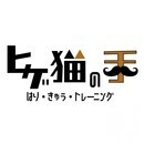 コンディショニングで自らの手で自分を整える力を！の講座の風景