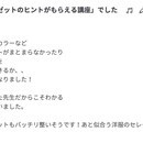 40代からの印象を品よく整えるファッション講座の講座の風景