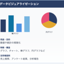 AIの最新情報に振り回されるのは、今日で終わりに!の講座の風景