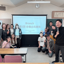 Branchの開催する講座の風景