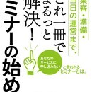 Branchの開催する講座の風景