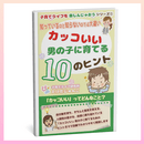 1000件以上の取材実績をもつ現役ライターが教えるの講座の風景