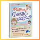 1000件以上の取材実績をもつ現役ライターが教えるの講座の風景