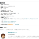 1000件以上の取材実績をもつ現役ライターが教えるの講座の風景