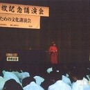 受講者１万人超えの講師が 丁寧に伴走しますの講座の風景